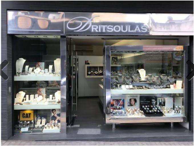 dritsoulas-kosmimatopoleio.jpg